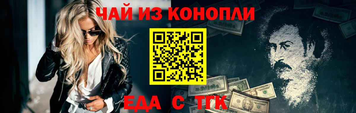 APVP СК   КОКАИН  НБОМе  КОКАИН  Евпатория  Канабис  МЕФ   Вход с VPN  ГАШ 
