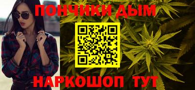 мяу мяу мука Волгодонск