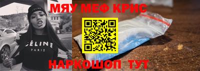 ALPHA PVP Волжский