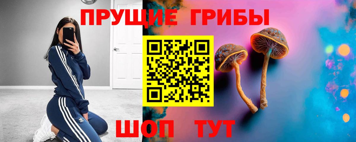 Метамфетамин Евпатория